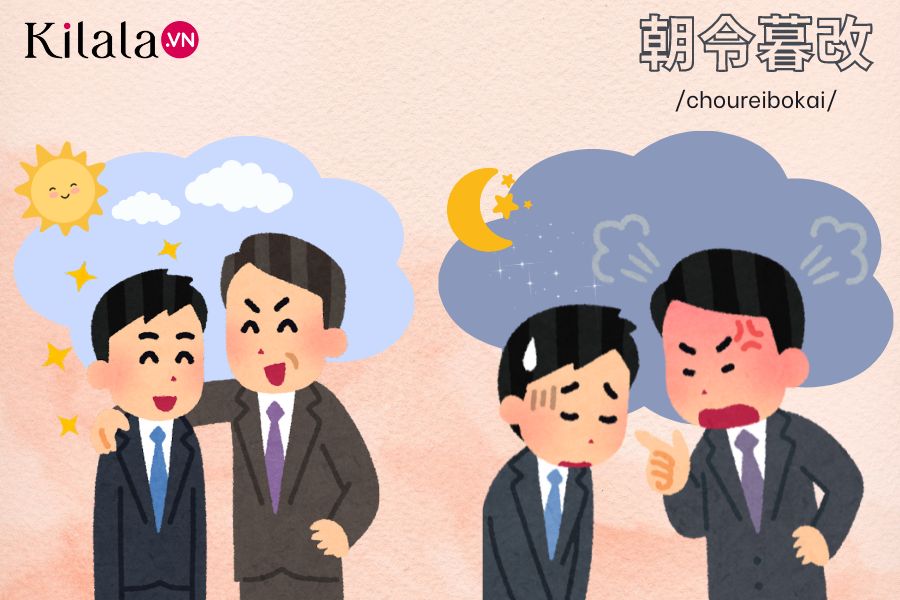 Chourei-bokai: Sáng nắng chiều mưa choureibokai